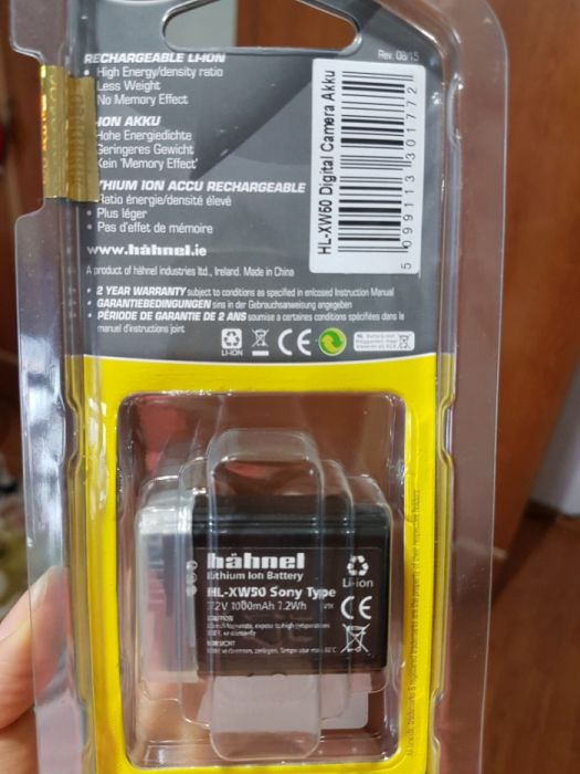 Baterie pentru Camera Sony digital HL-XW50 marca Hahnel