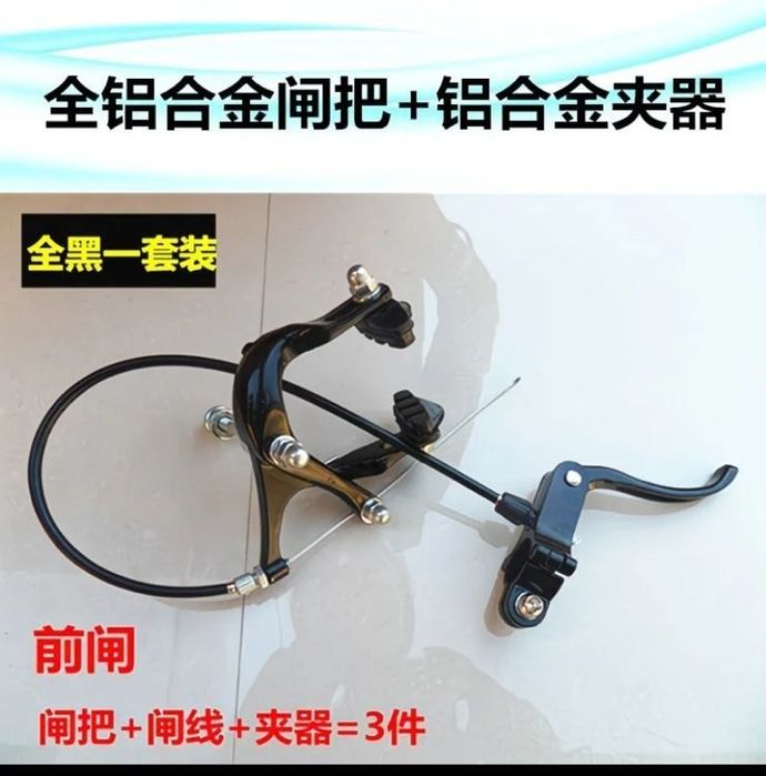 Ободные тормоза для велосипеда