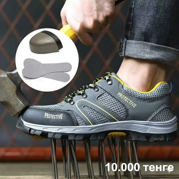 Продаю зимнюю спец. обувь 5 мкр.