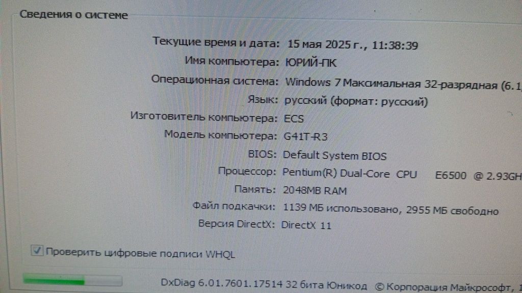 ПК с монитором в хорошем качестве