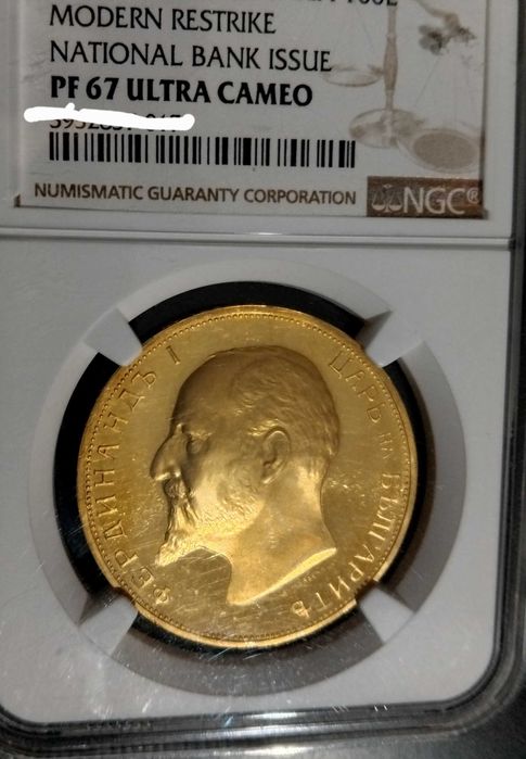 100 лв .1912г Царство България