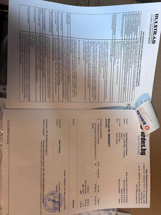 Лаптоп Dell Vostro 15 3530 / Intel Core i5-1334U Гаранция+Застраховка