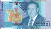 Эксклюзивная купюра с изображением Н.Назарбаева