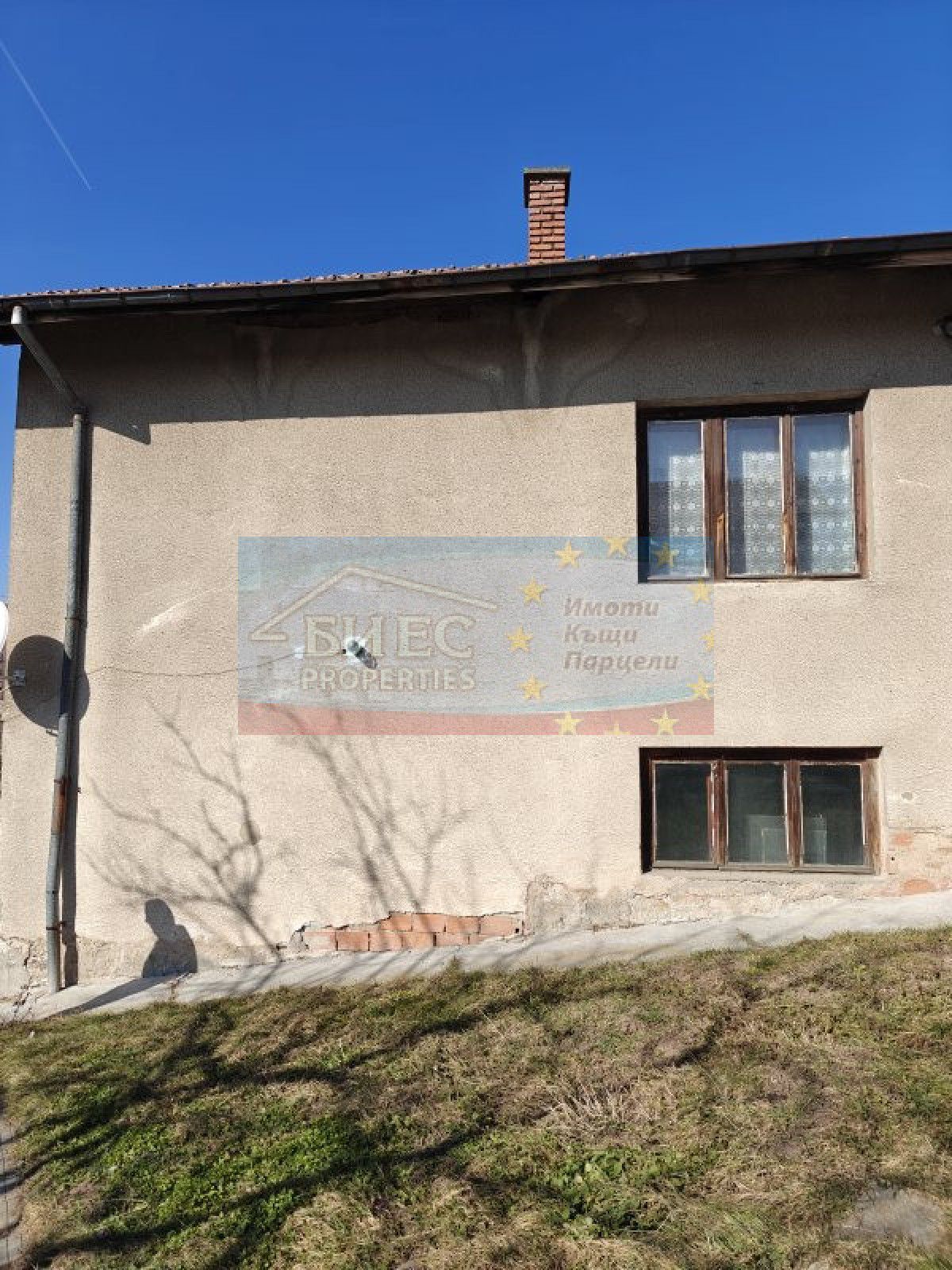 Къща в село Люлин