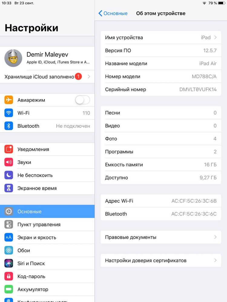 Ipad air 2 16Gb 90% masla umuman aybi yo’q qirilgan chizilgan joy umum
