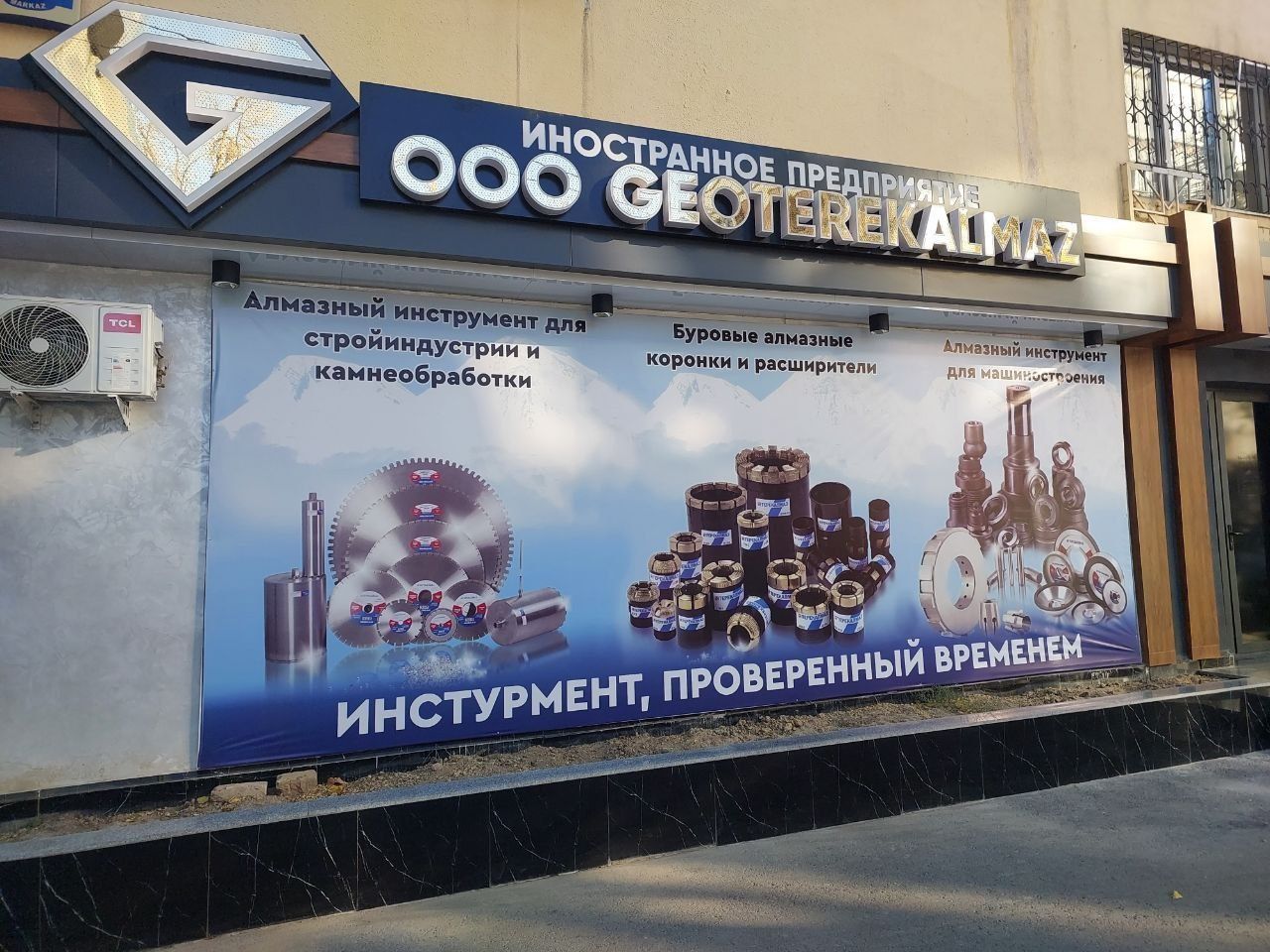 Наружная реклама Объёмные буквы Световые короба Стелы Вывески