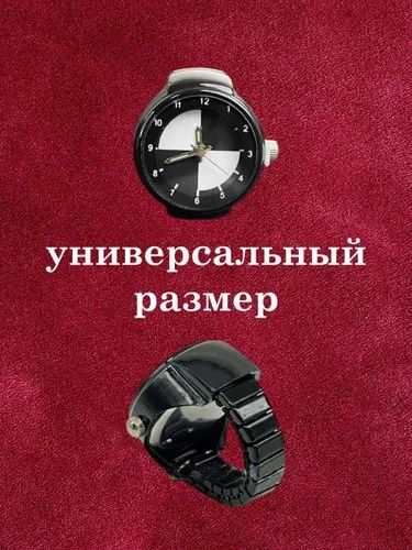Barmoq uchun BMW dizayn soat  Дизайнерские часы BMW на палец