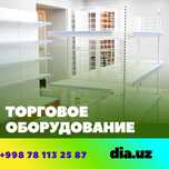 Торговое оборудование, прилавок витрина, savdo uskunalari, prilavkalar