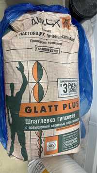 Шпатлевка гипсовая Glatt Plus