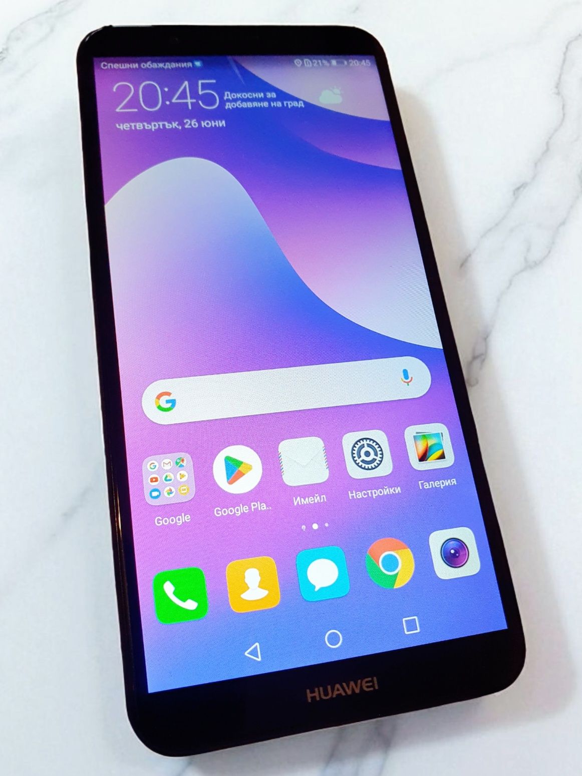 Huawei Y7 Prime - 5.99 INCH - 32 GB - DUAL SIM !