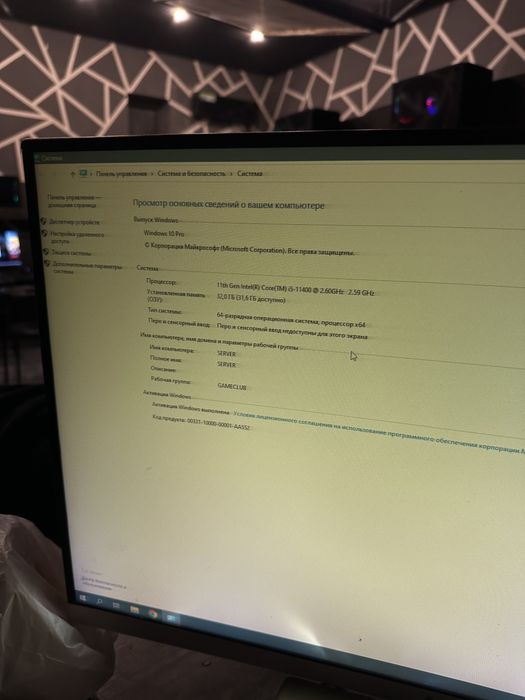 Tayoor biznes sotiladi