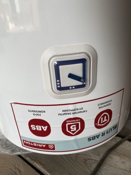 Водонагреватель Аристон