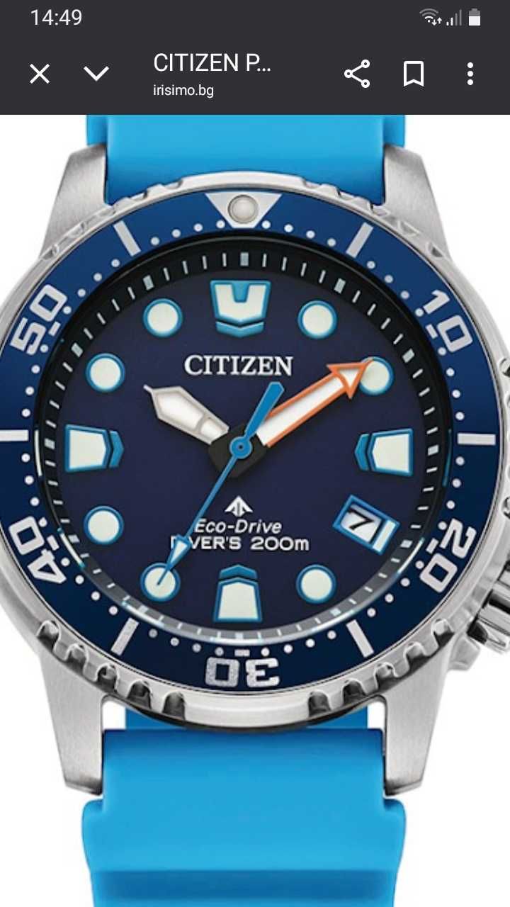 Casio edifice solar powered перфектен без забележки!! Търся  бартер