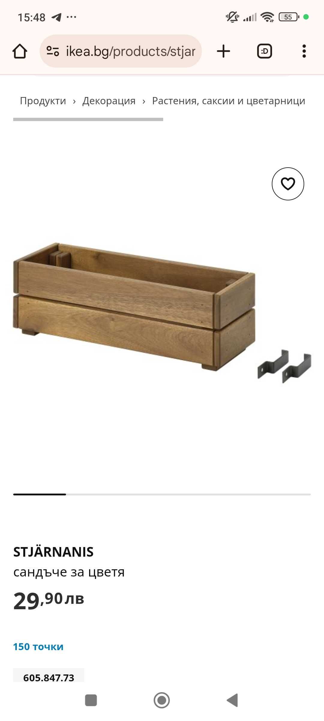 Кашпи Zara Home, IKEA