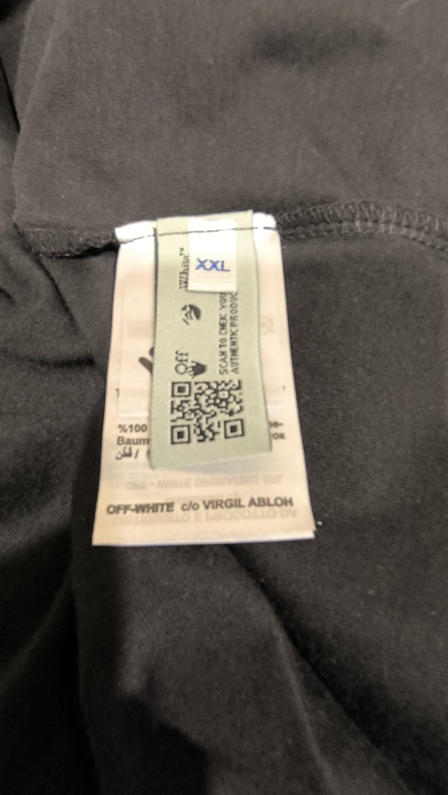 Тениска Off White
