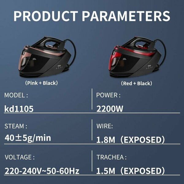 Утюг с парогенератором для одежды/DSP