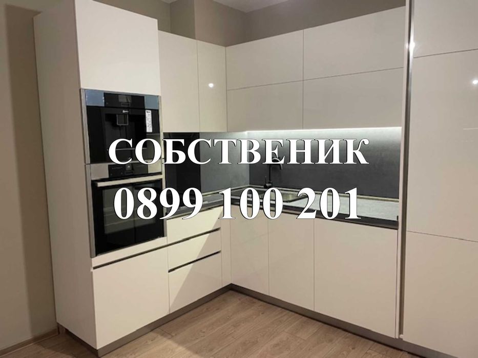Под наем луксозен 3 стаен апартамент