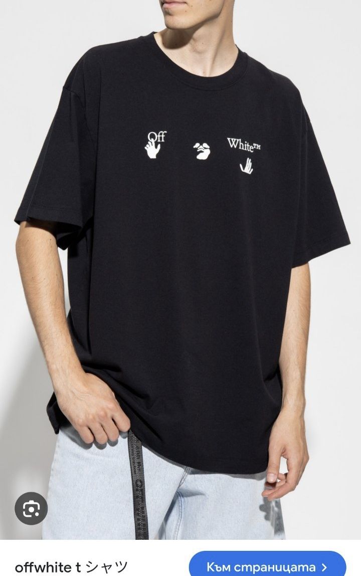 Тениска Off White