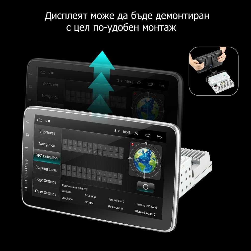 10" 1-DIN мултимедия с Android 4/64GB ROM , 8-ядрен процесор