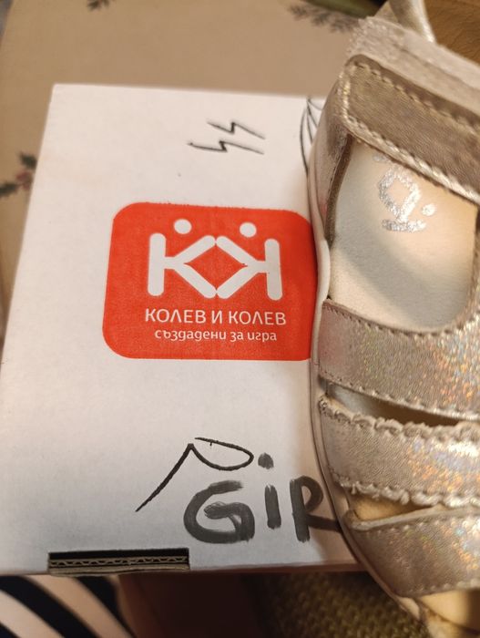 Колев и Колев сандали 22 номер