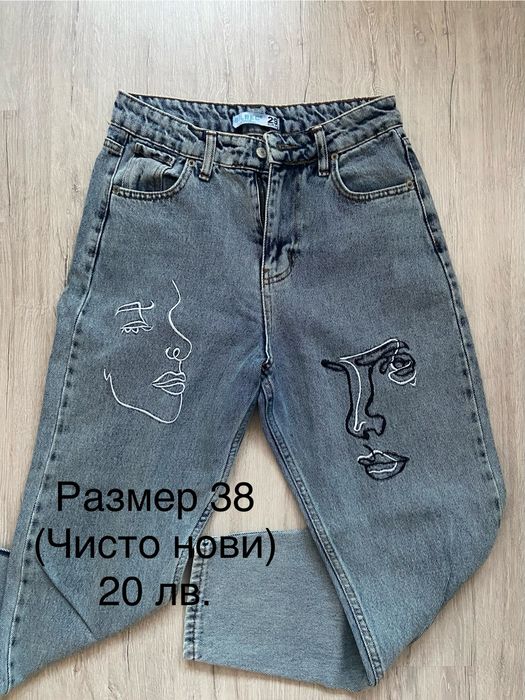 Дънки и къси гащи