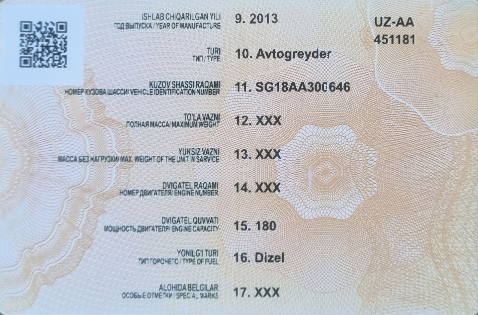 Автогрейдер Шантуй 2013