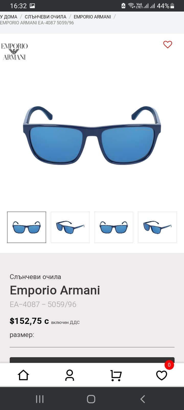 Слънчеви очила Emporio Armani