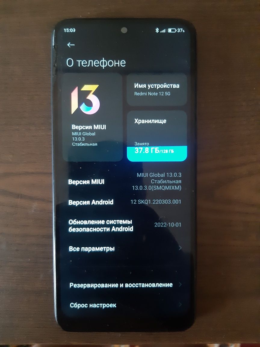 Redmi note 12 5G