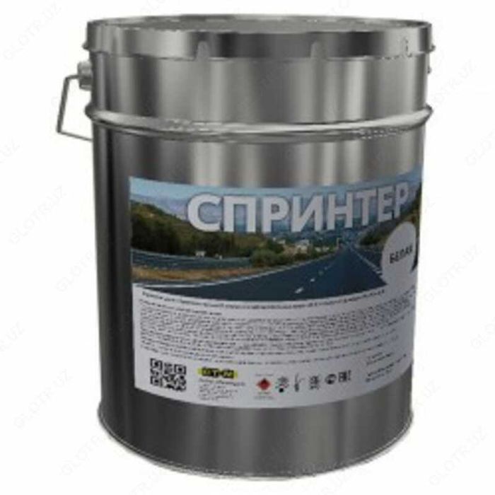 Краска для дорожной разметки АК-511 СПРИНТЕР белая/желтая