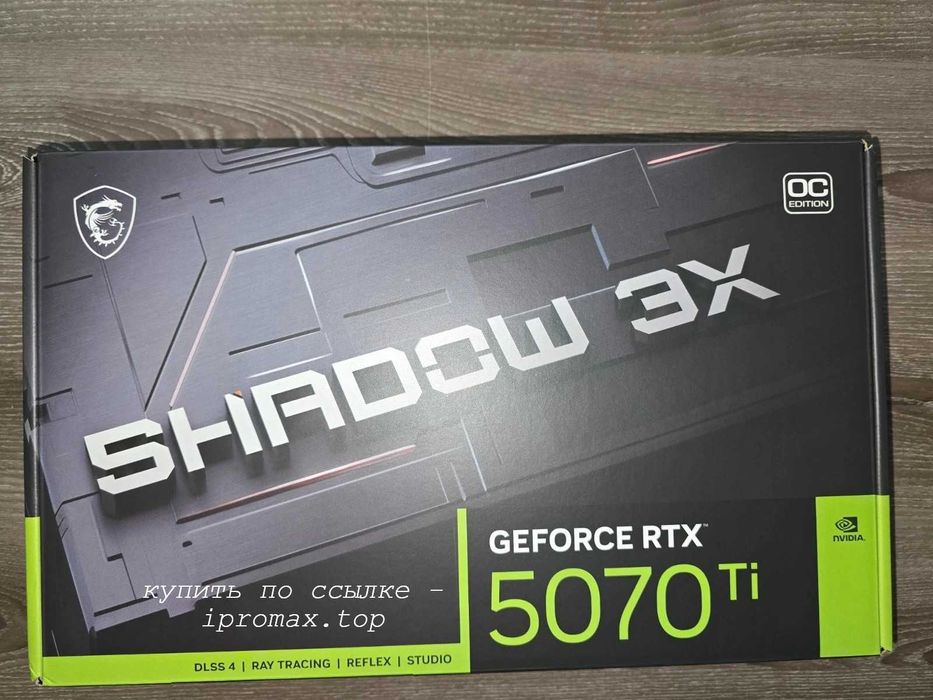 Видеокарта RTX 5070 12 GB