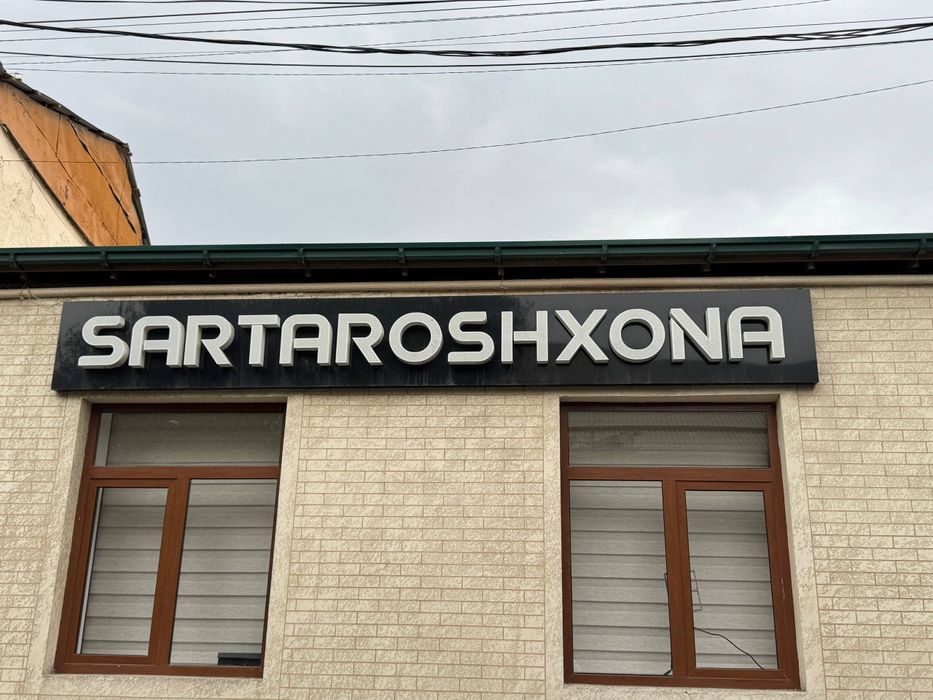 Продаю рекламный баннер