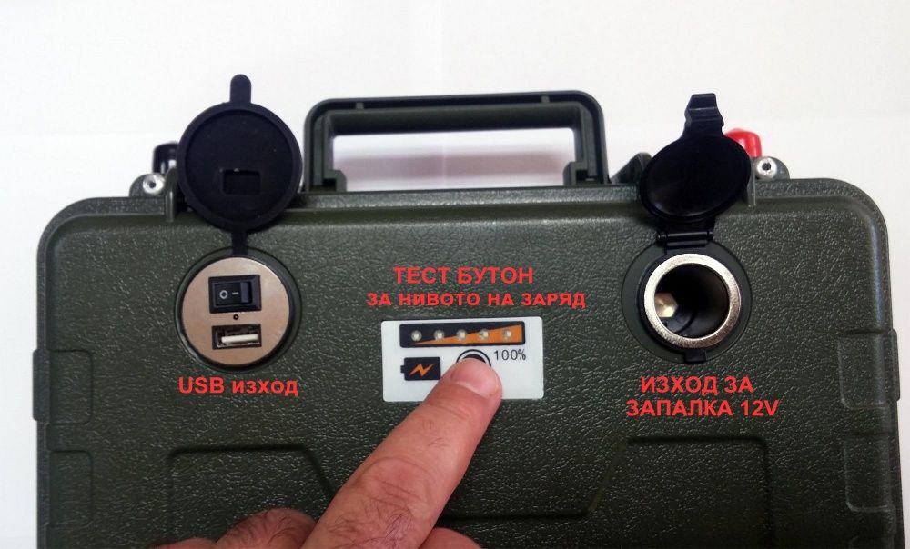 120Ah /12V ЛИТИЕВО-ЙОНЕН ТЯГОВ АКУМУЛАТОР със Зарядно и BMS управление