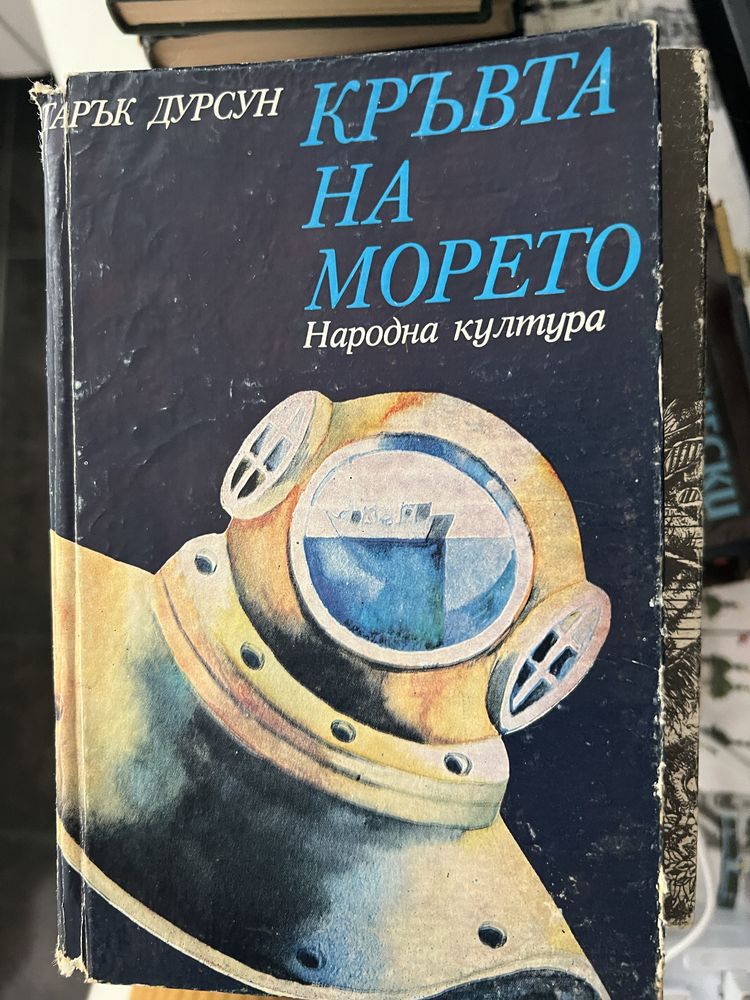 Известни книги