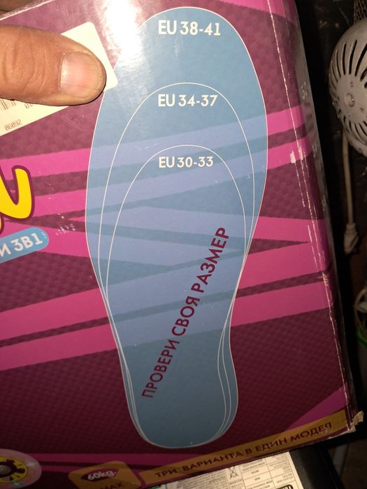 Ролери с 2 по 2 колела за момиче