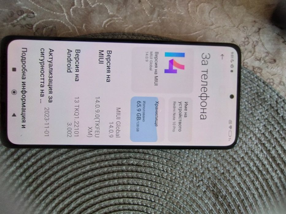 Xiaomi Redmi Note 10 Pro – 6/128GB, Син – 220 лв