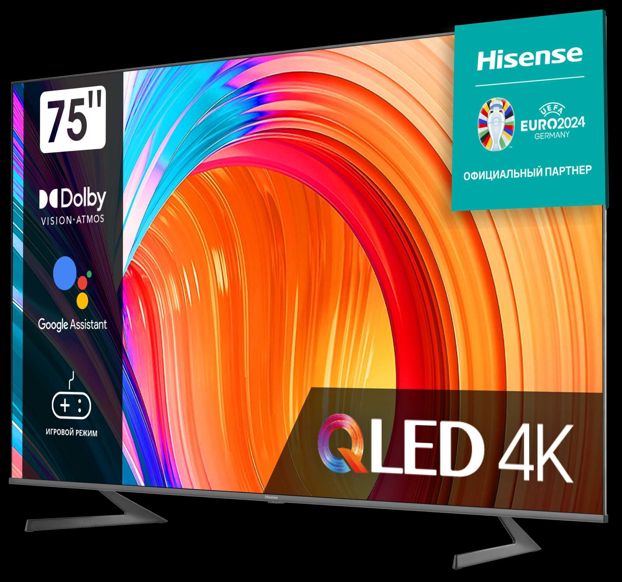 Телевизор Hisense 75" Qled UHD HDR WIFI два диапазона +Доставка