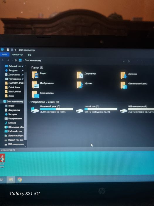 Ноутбук янгидай 4га 256ссд