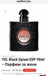 BLACK OPIUM , дамски парфюм!
