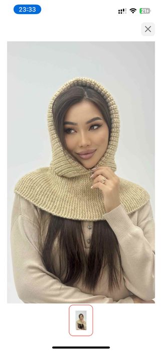 Капор шапка + подарок