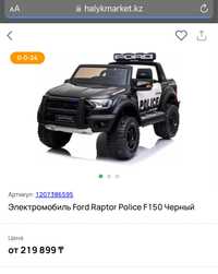 Электромобиль Ford Raptor Police/ сиденье для 2х детей