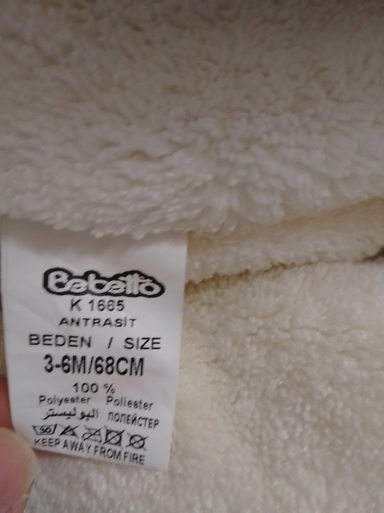 Сив бебешки гащеризон