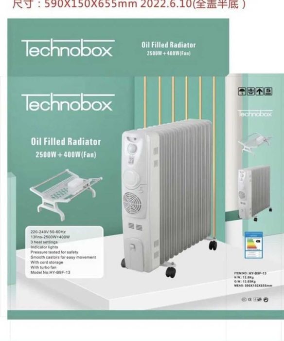 Масляный обогреватель Technobox FN13 оптовая цена доставка бесплатно