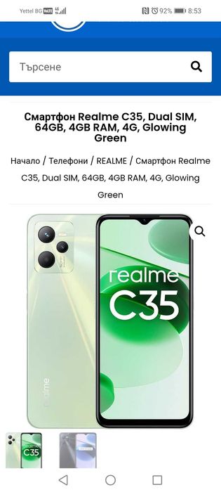 Realme C35 64 gb.