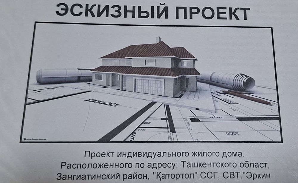 Продам участок 5,6 сот райцентр