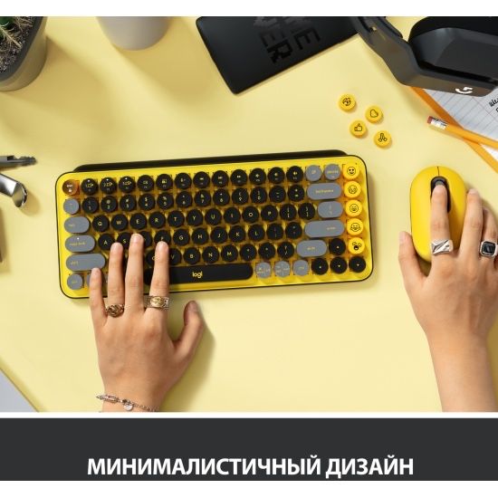 Клавиатура Logitech POP Keys желтый