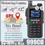 Baofeng UV 18 PRO MAX