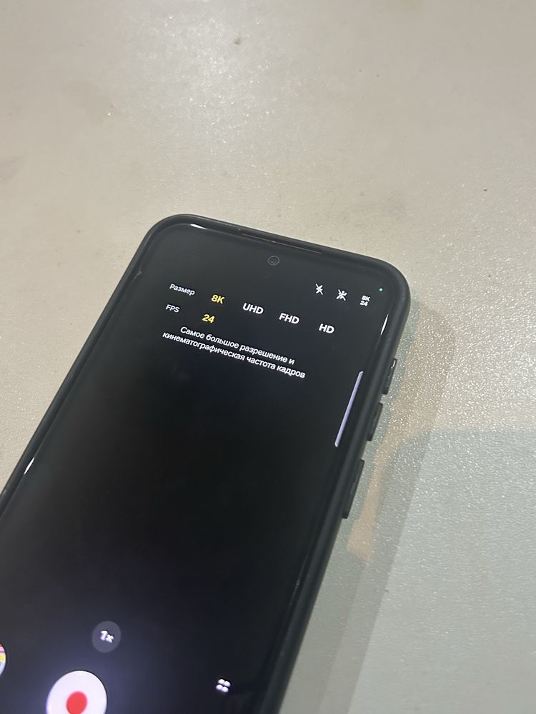 Samsung s23fe 8/256