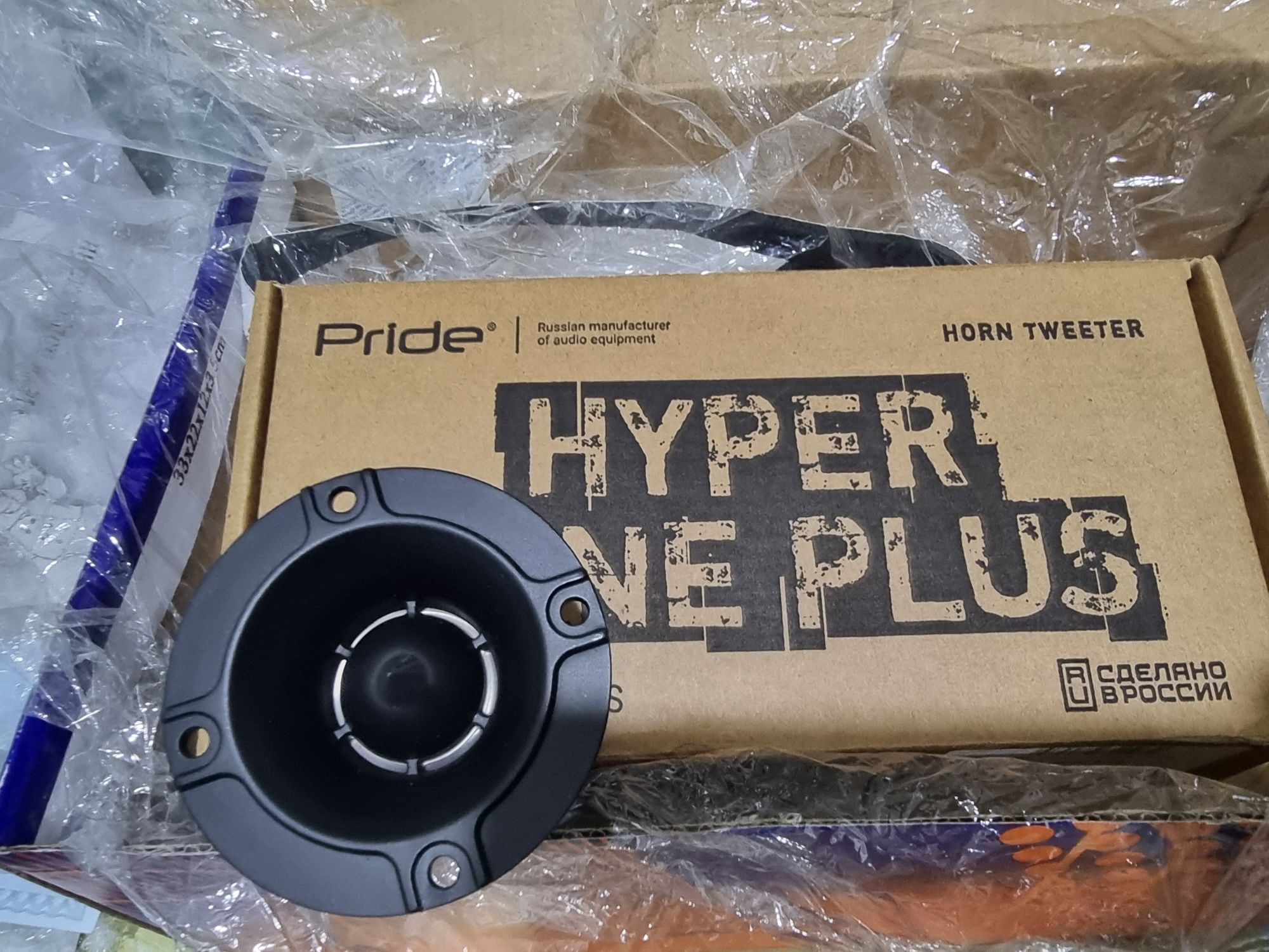 Pride Hyper tone plus