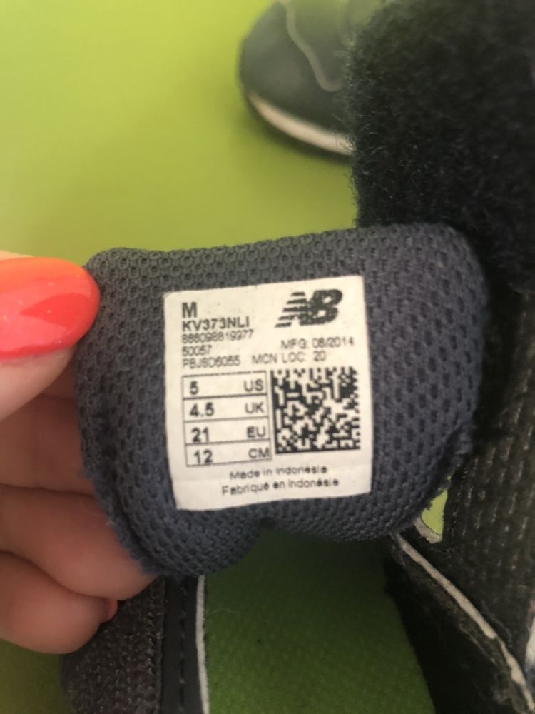 Детски маратонки New Balance