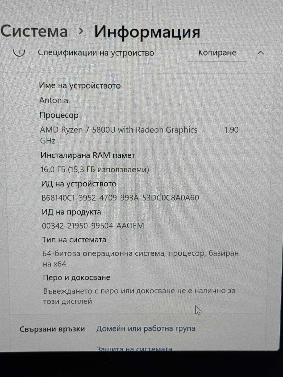 ***ТОП ЦЕНА HP Pavilion Aero***